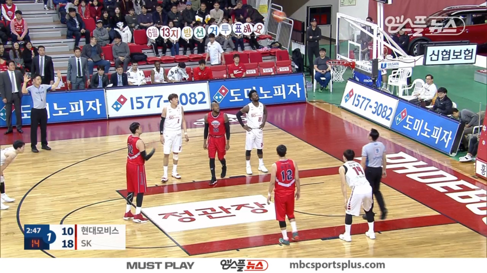 MBC Sports+(엠스플) TV중계 화면 - 농구 경기 자유투 장면