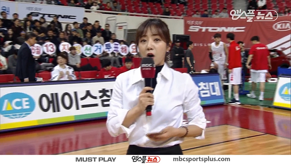 MBC Sports+(엠스플) TV중계 화면 - 현장 중계를 하고 있는 리포터