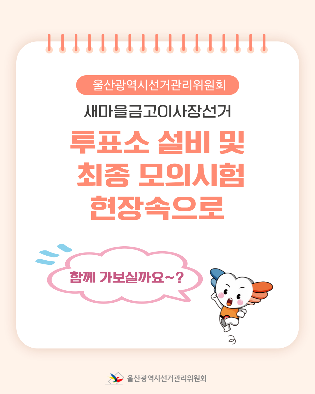 상세내용은 이미지 하단 참조(1)