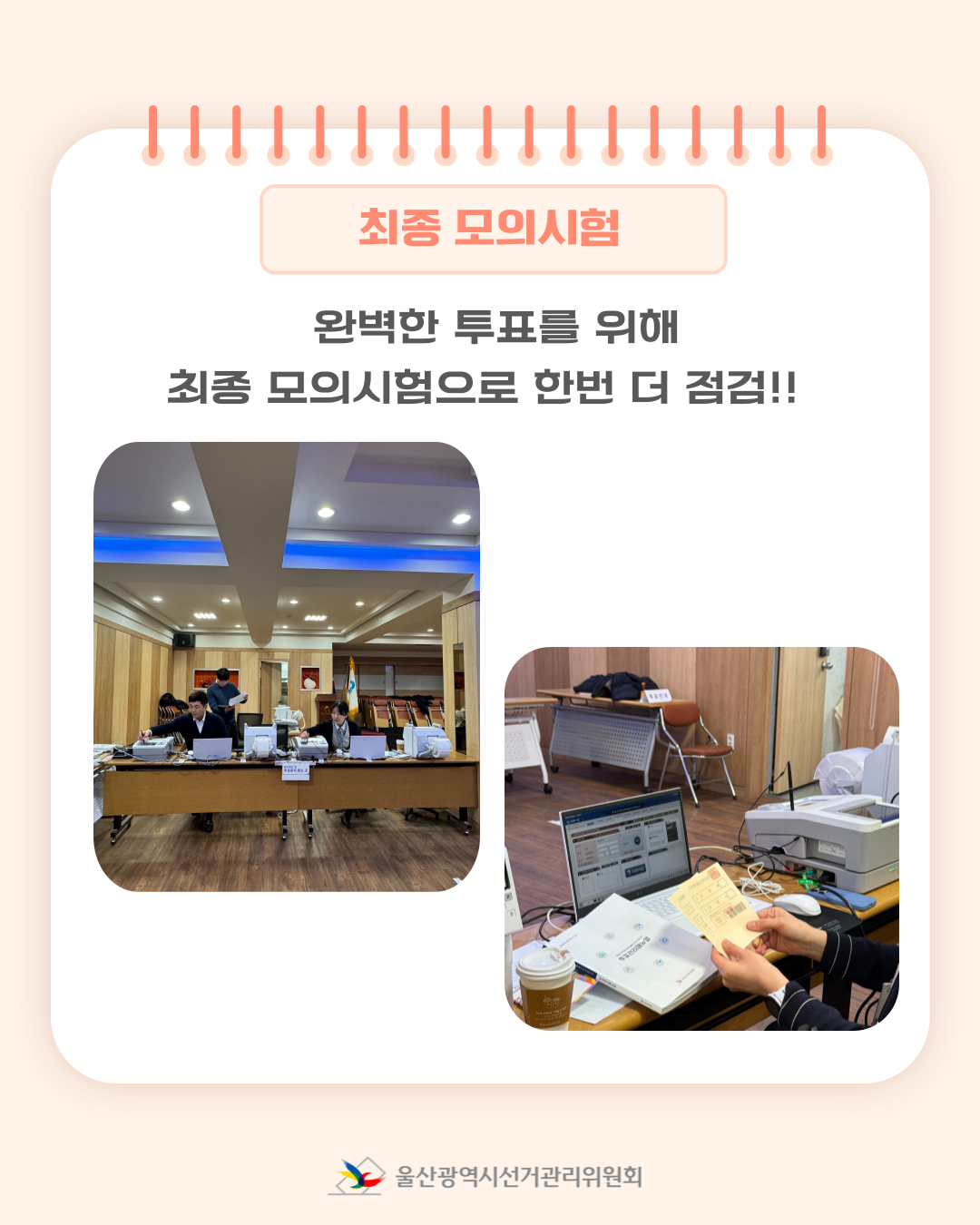 상세내용은 이미지 하단 참조(4)