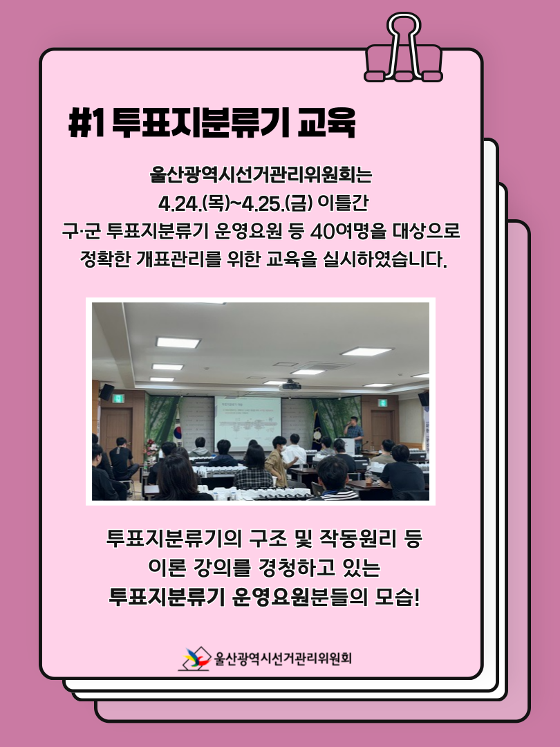 상세내용은 이미지 하단 참조(2)