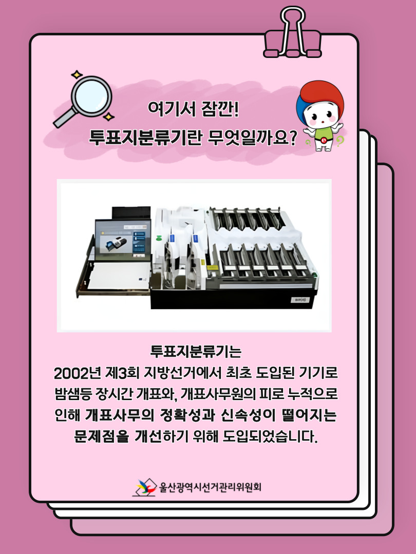 상세내용은 이미지 하단 참조(3)