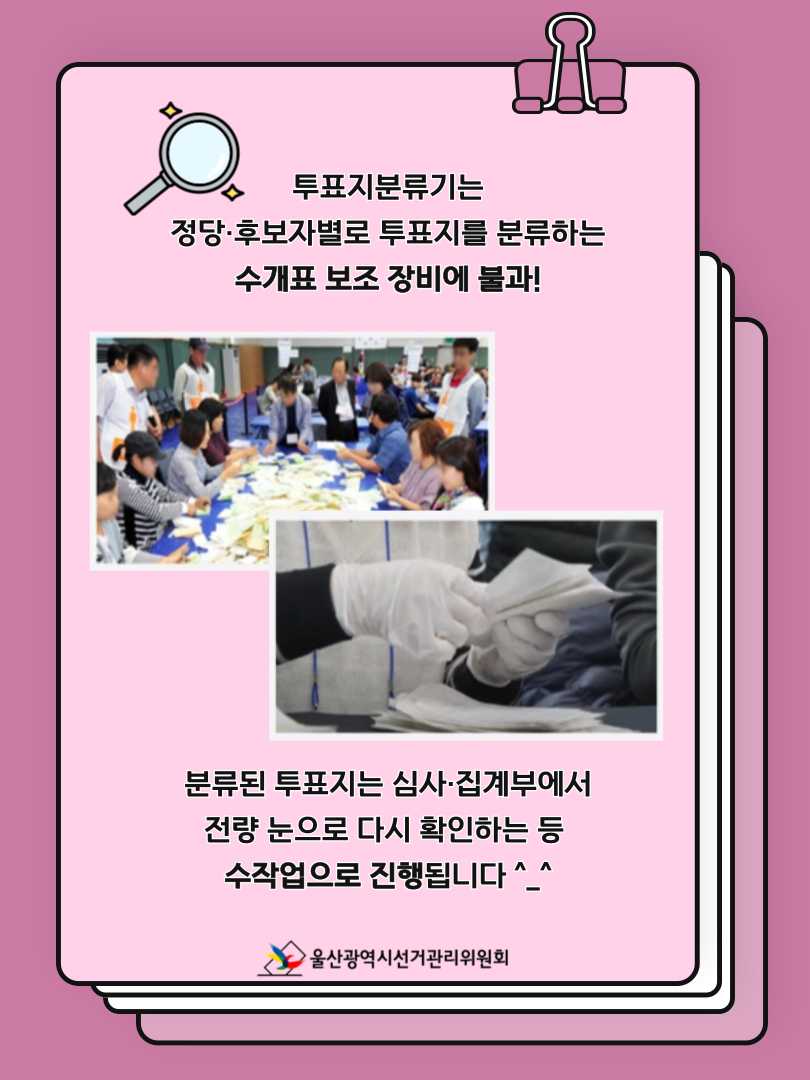 상세내용은 이미지 하단 참조(4)