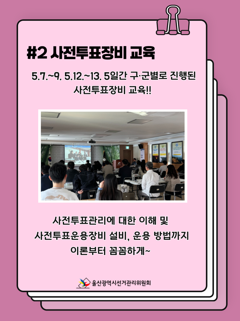 상세내용은 이미지 하단 참조(6)