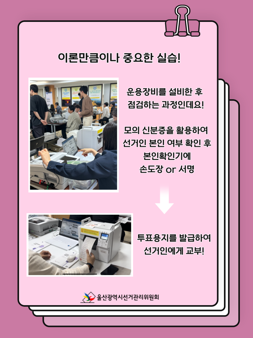 상세내용은 이미지 하단 참조(7)