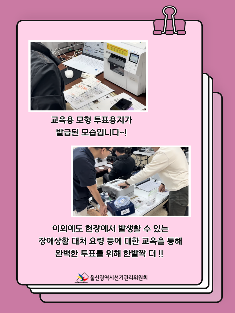 상세내용은 이미지 하단 참조(8)