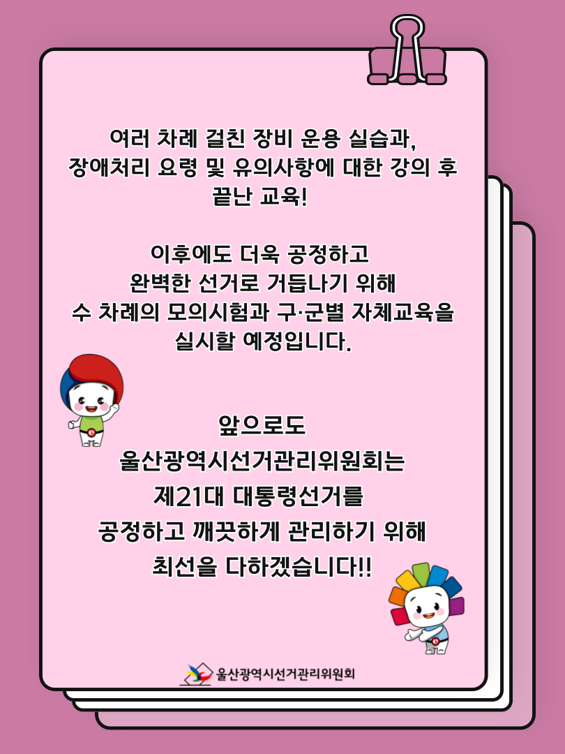 상세내용은 이미지 하단 참조(9)