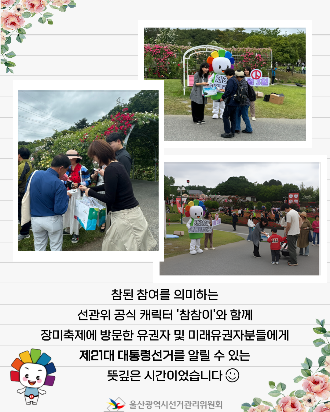 상세내용은 이미지 하단 참조(2)