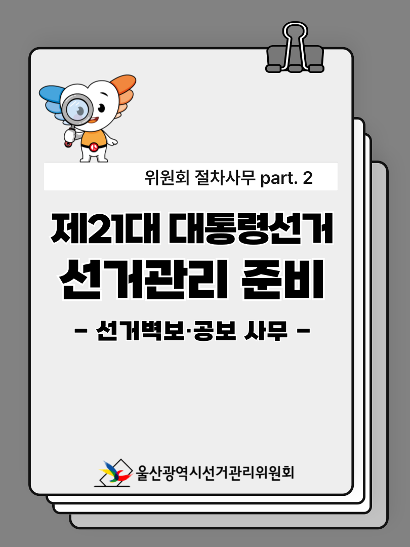 상세내용은 이미지 하단 참조(1)