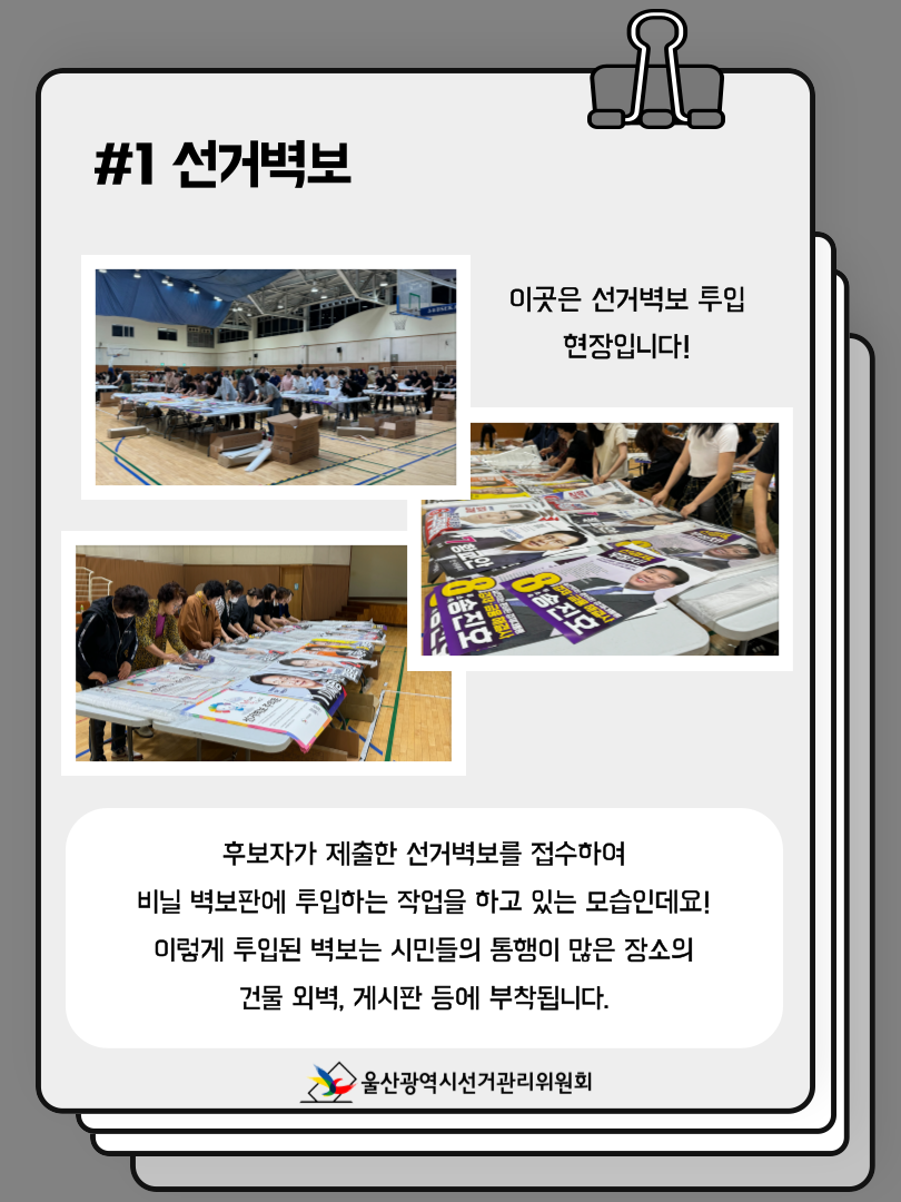 상세내용은 이미지 하단 참조(2)