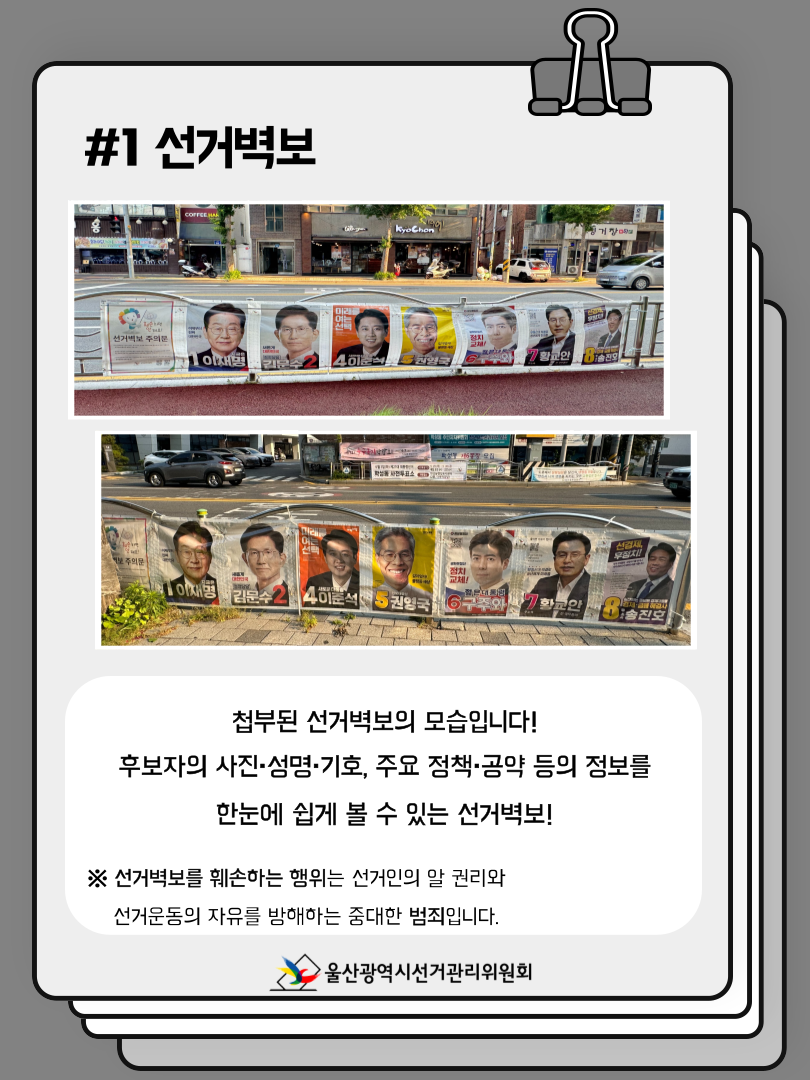 상세내용은 이미지 하단 참조(3