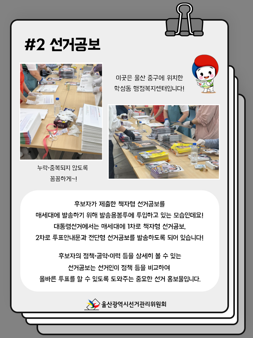 상세내용은 이미지 하단 참조(4)