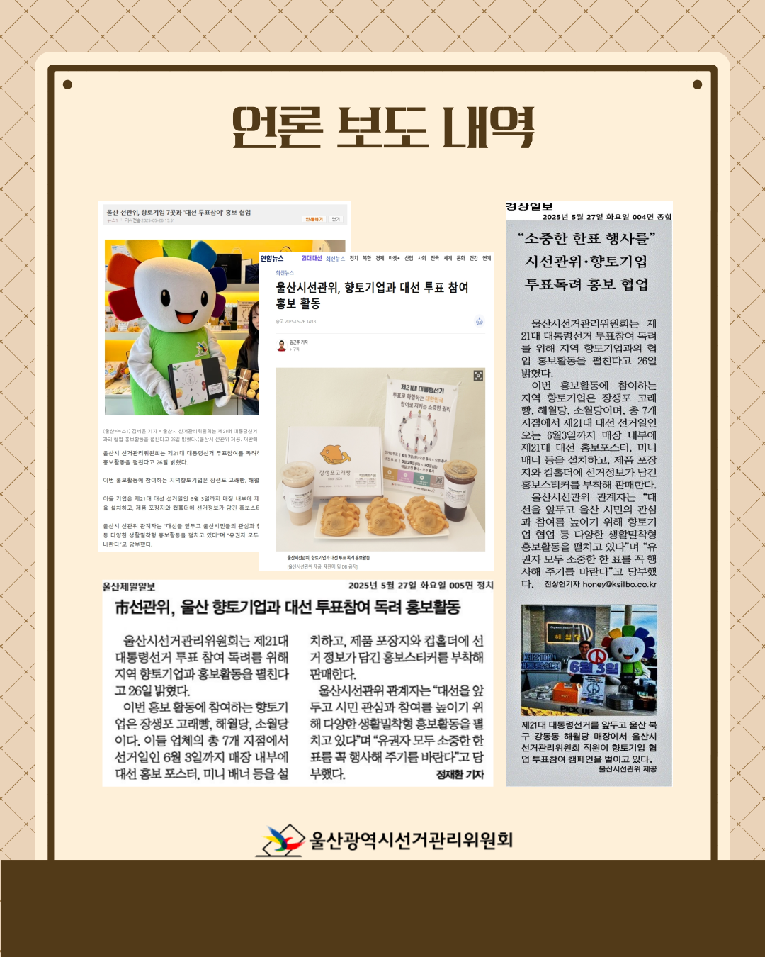 언론 보도 사진