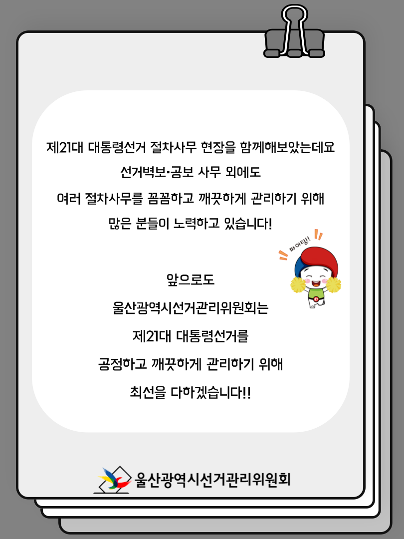 상세내용은 이미지 하단 참조(5)