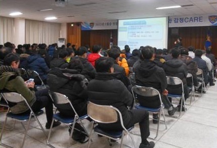 경찰공무원 대상 제1회 전국동시조합장선거 강연
