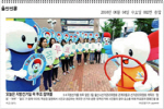울산시선관위 홍보뉴스 46호입니다^^