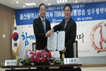 울산시선관위 홍보뉴스 14호입니다^^
