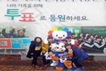 울산시선관위 홍보뉴스 8호 알려드립니다^^