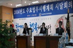 울산시선관위 홍보뉴스 3호입니다~