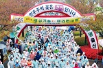 제13회 경상커플마라톤대회 홍보행사