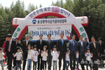 제4회 유권자의 날 기념 "정치인과 유권자의 소통과 참여를 위한 동행" 행사