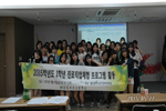 「선거 바루 알리미」진로직업체험 프로그램 운영(삼일여고)