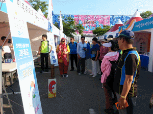「2015울산고래축제」이용 홍보 실시