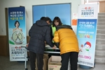 대의원선거 이용 돈선거 근절 및 투표참여 캠페인