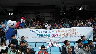 K리그 개막전을 이용한 아름다운선거 홍보행사