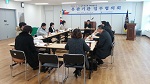 제20대 국회의원선거 대비 유관기관 업무협의회 개최