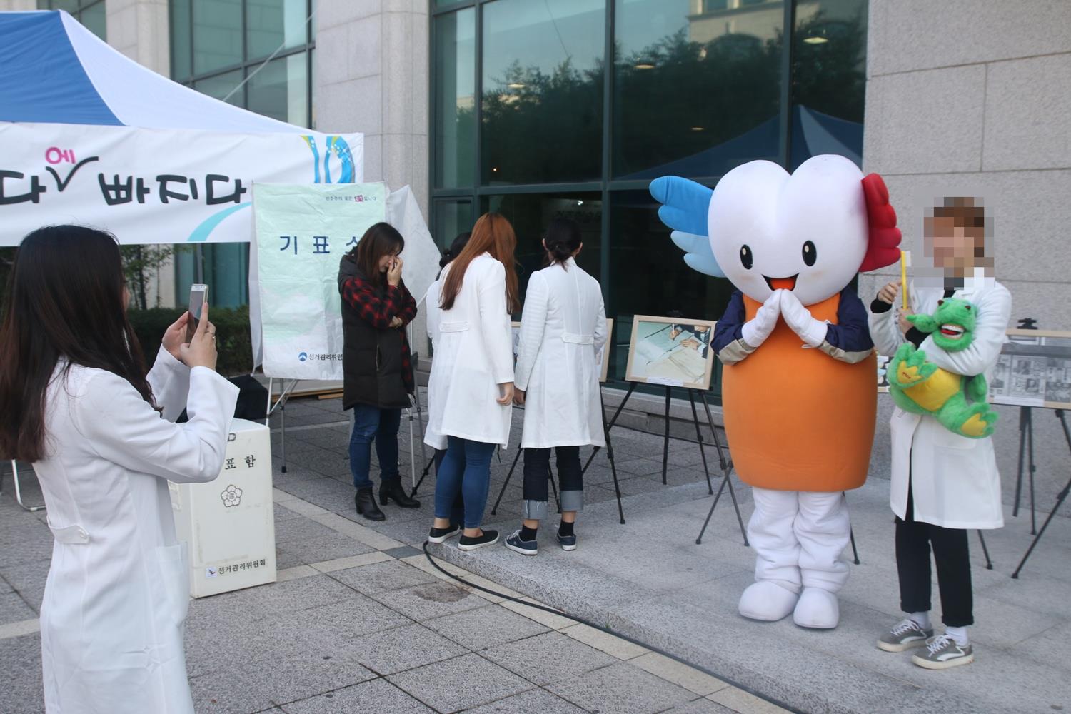 『축제의 선거, 학교 축제의 바다에 빠지다』 - 울산과학대학 편