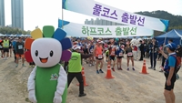 태화강국제마라톤 대회를 이용한 아름다운선거 홍보행사