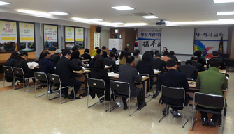제19대 대통령선거 동선거관리위원회위원장 및 간사, 서기 교육 실시