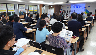 제19대 대통령선거 투표관리관 교육 실시