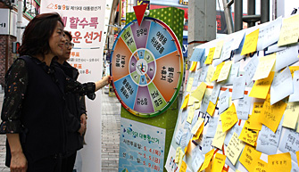 '아름다운 선거 행복한 대한민국' 캠페인 실시