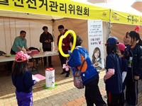 울산커플마라톤대회이용 홍보 캠페인 실시!!
