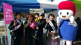 나눔장터 이용 정치후원금 홍보캠페인 실시