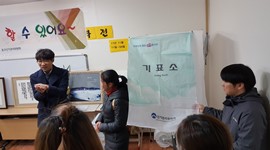 울산외국인센터 "선거, 외국인도 할 수 있어요" 행사 실시