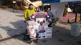 사전투표제도 홍보와 투표참여 제고를 위한 제7회 전국동시지방선거 홍보캠페인