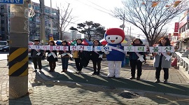 설 명절 맞이 선거법 위반행위 예방 등 캠페인 실시