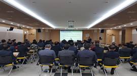 전국동시조합장선거 대비 위탁선거법 교육 실시