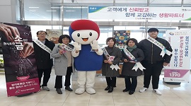 공명선거 기반조성을 위한 정치자금 후원 활성화 캠페인 실시