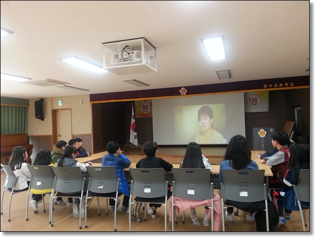 3월 22일 문수초등학교 학생들을 대상으로 토론의 이해와 실습이란 주제로 청소년 리더 연수 