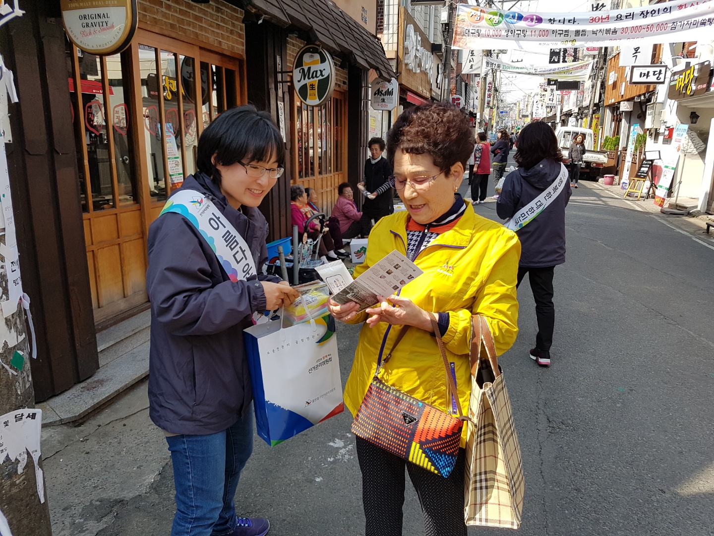 중구선거관리위원회는 4월 12일 제19대 대통령선거와 관련하여, 공정선거지원단과 함께 병영 재래시장 일원에서 투표참여 캠페인을 실시하였습니다.